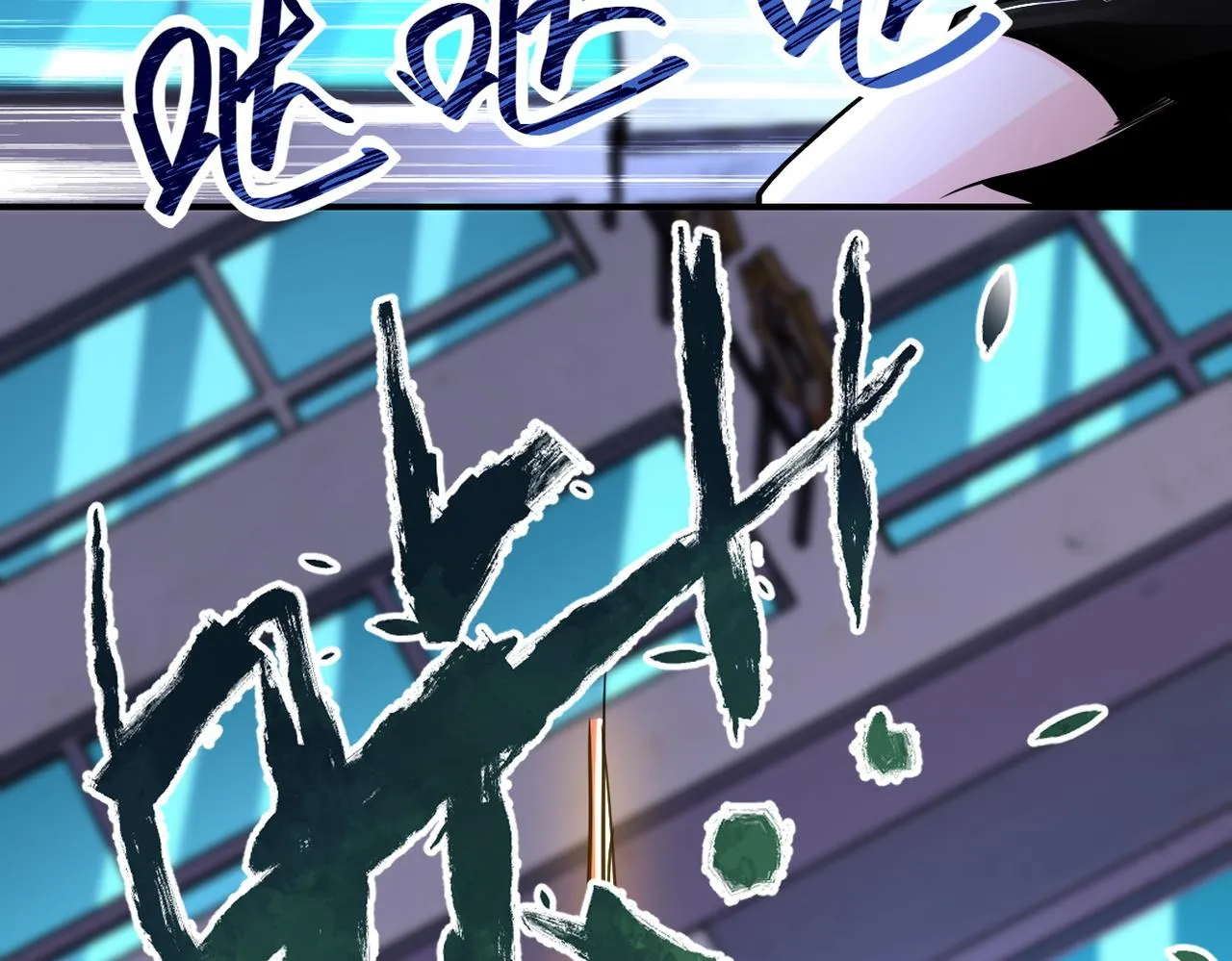 第174话 虫群 第55页
