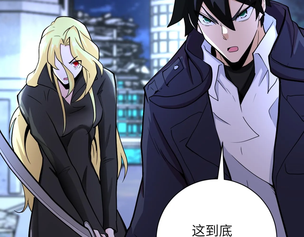 第174话 虫群 第70页