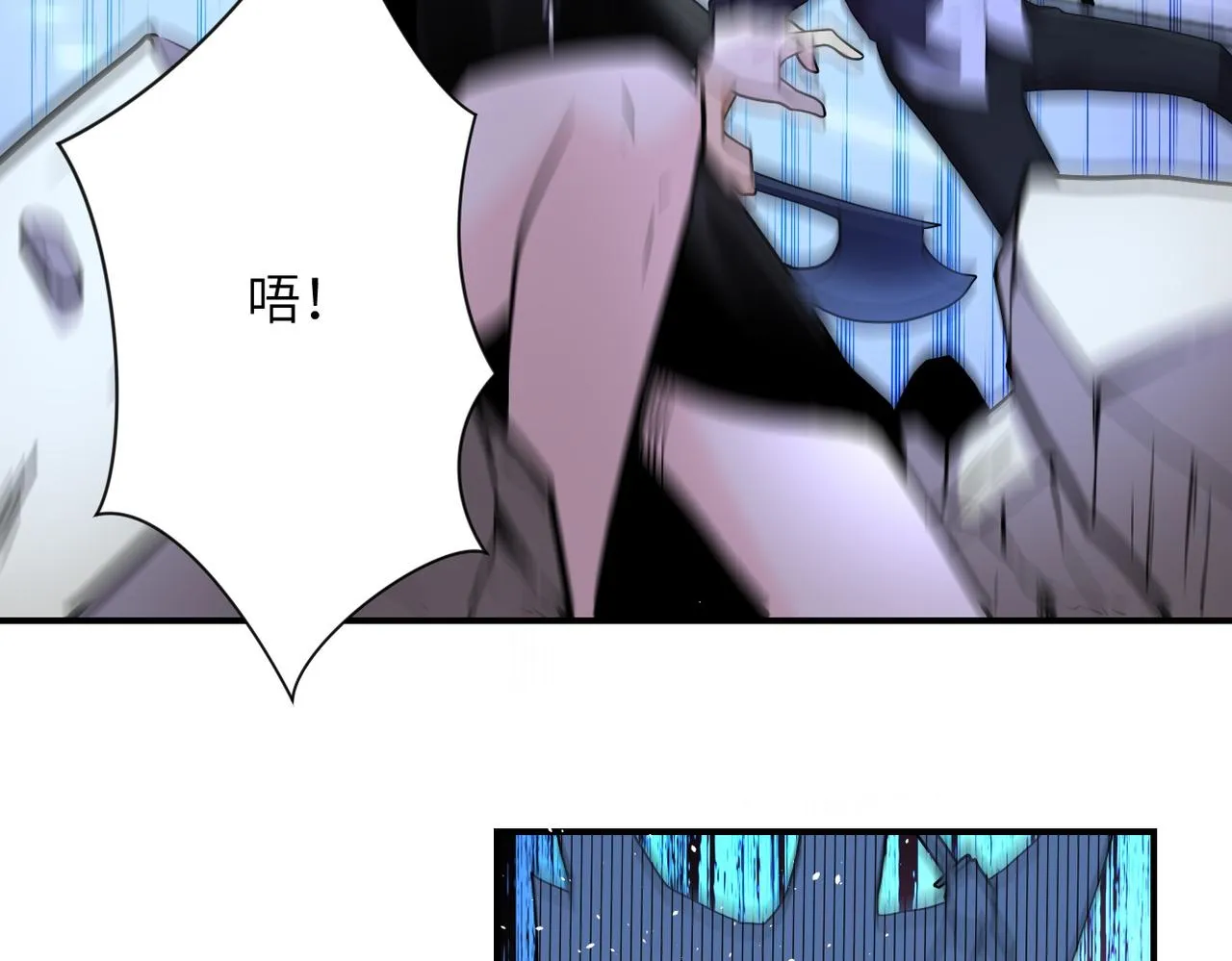 第174话 虫群 第79页