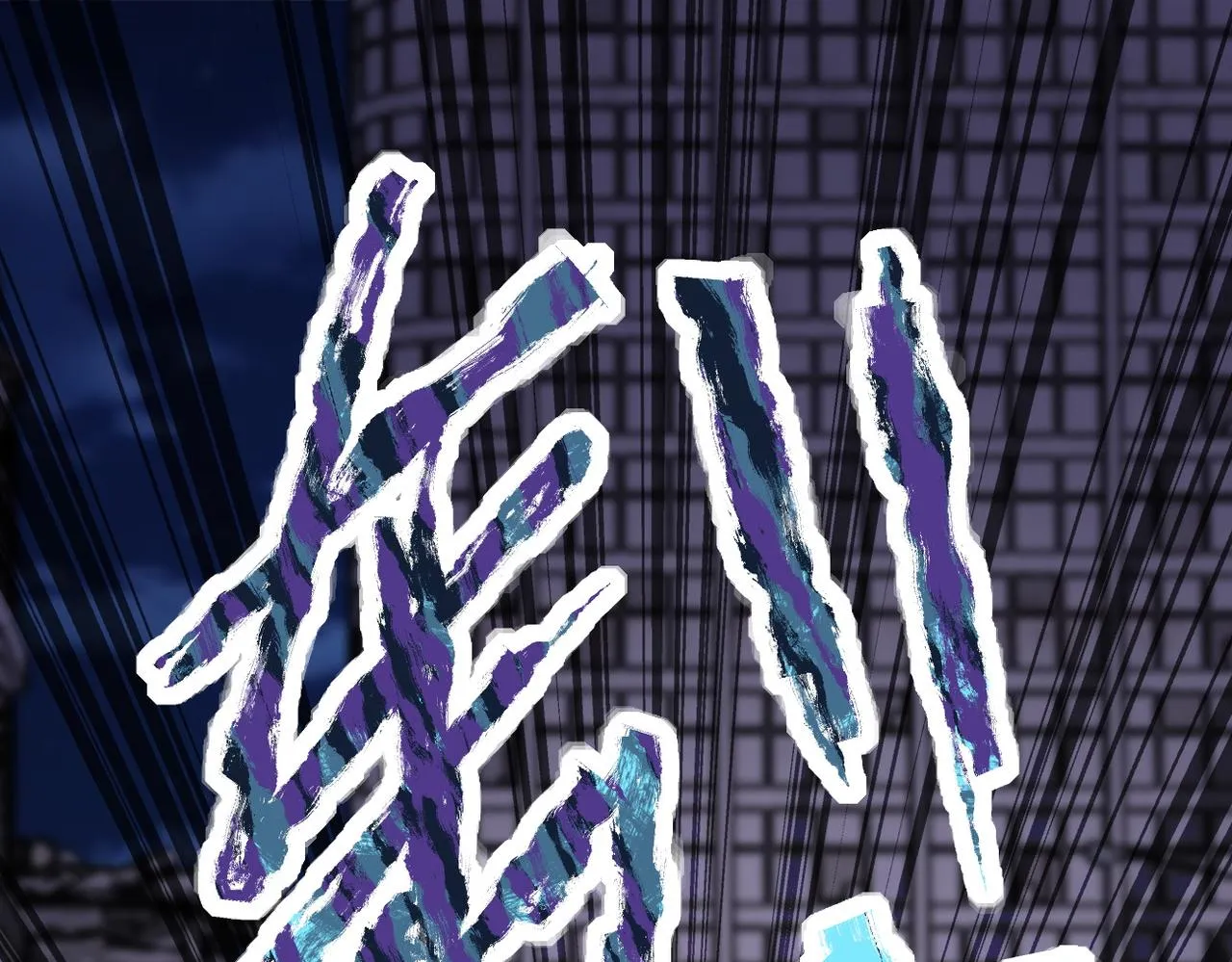 第174话 虫群 第82页