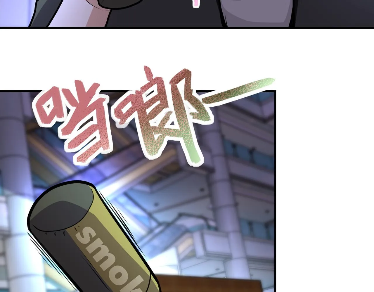 第175话 突变 第10页