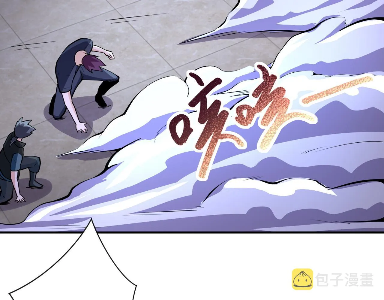 第175话 突变 第15页