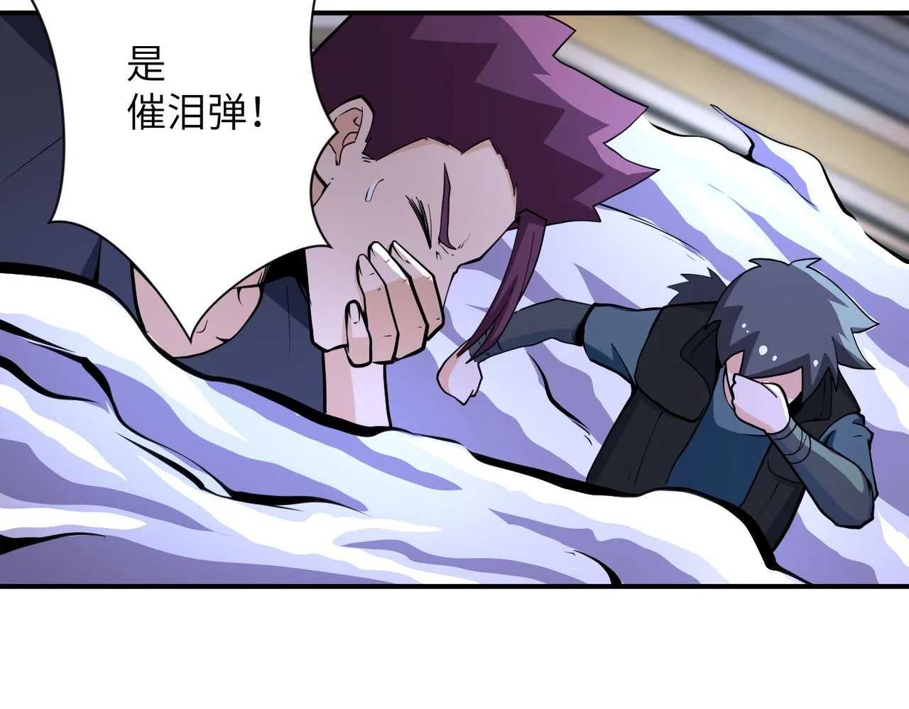 第175话 突变 第16页
