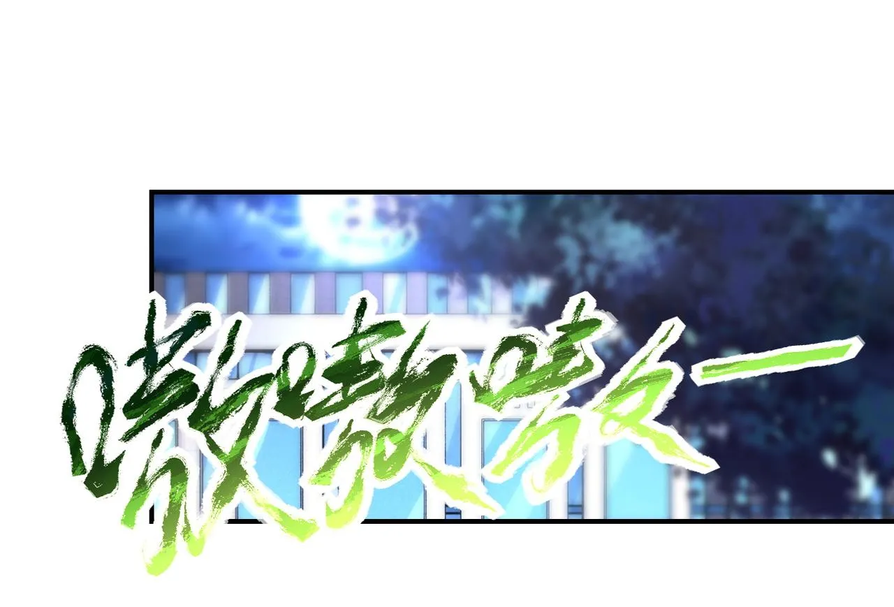 第175话 突变 第17页