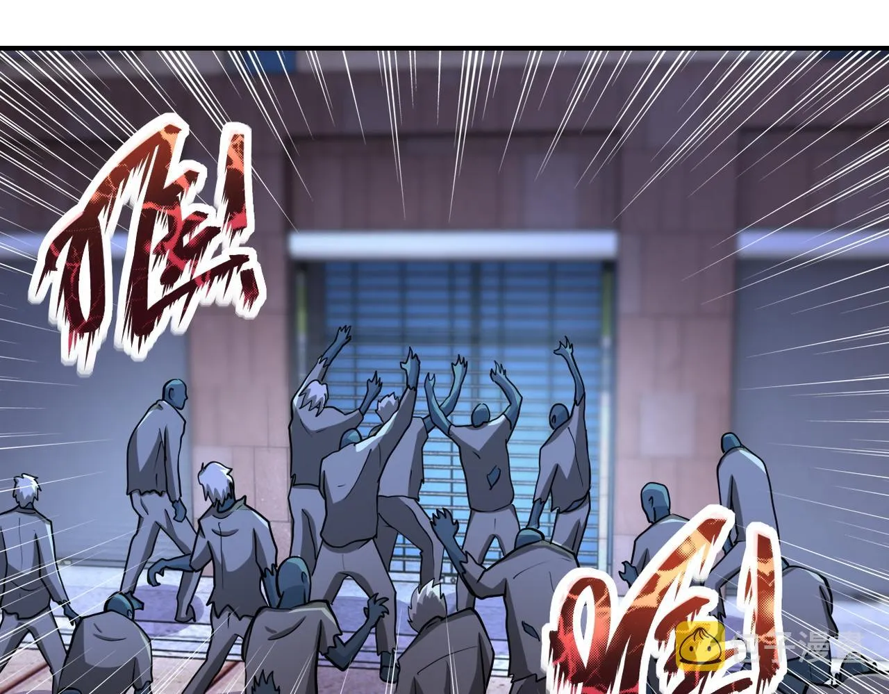 第175话 突变 第18页