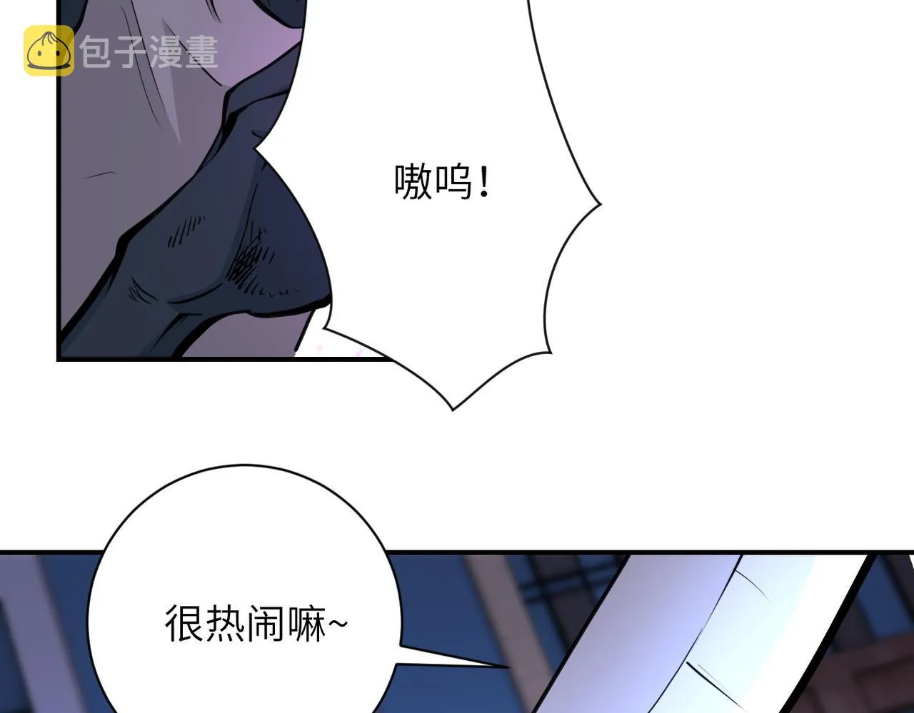 第175话 突变 第20页