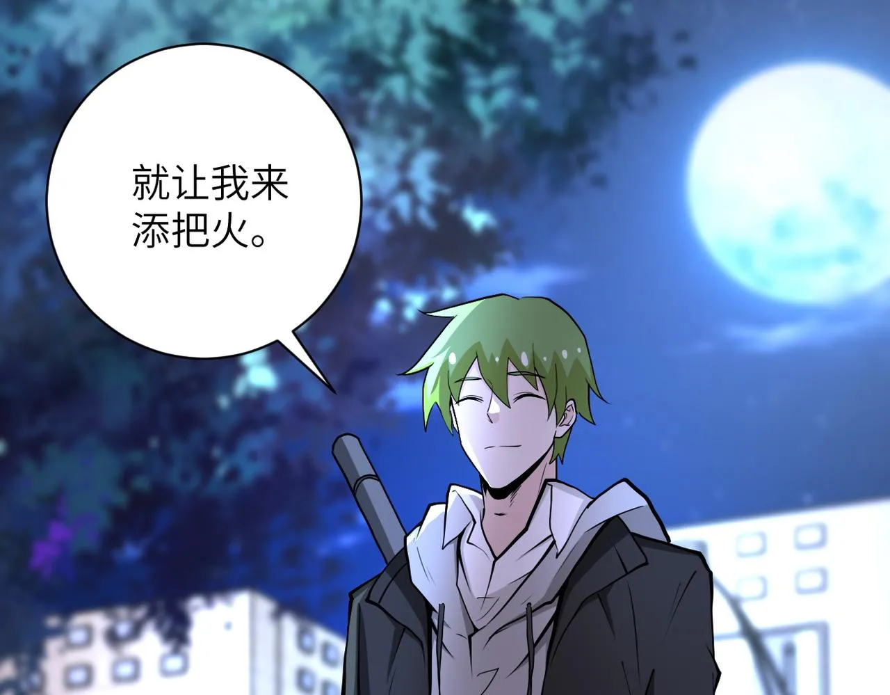 第175话 突变 第22页