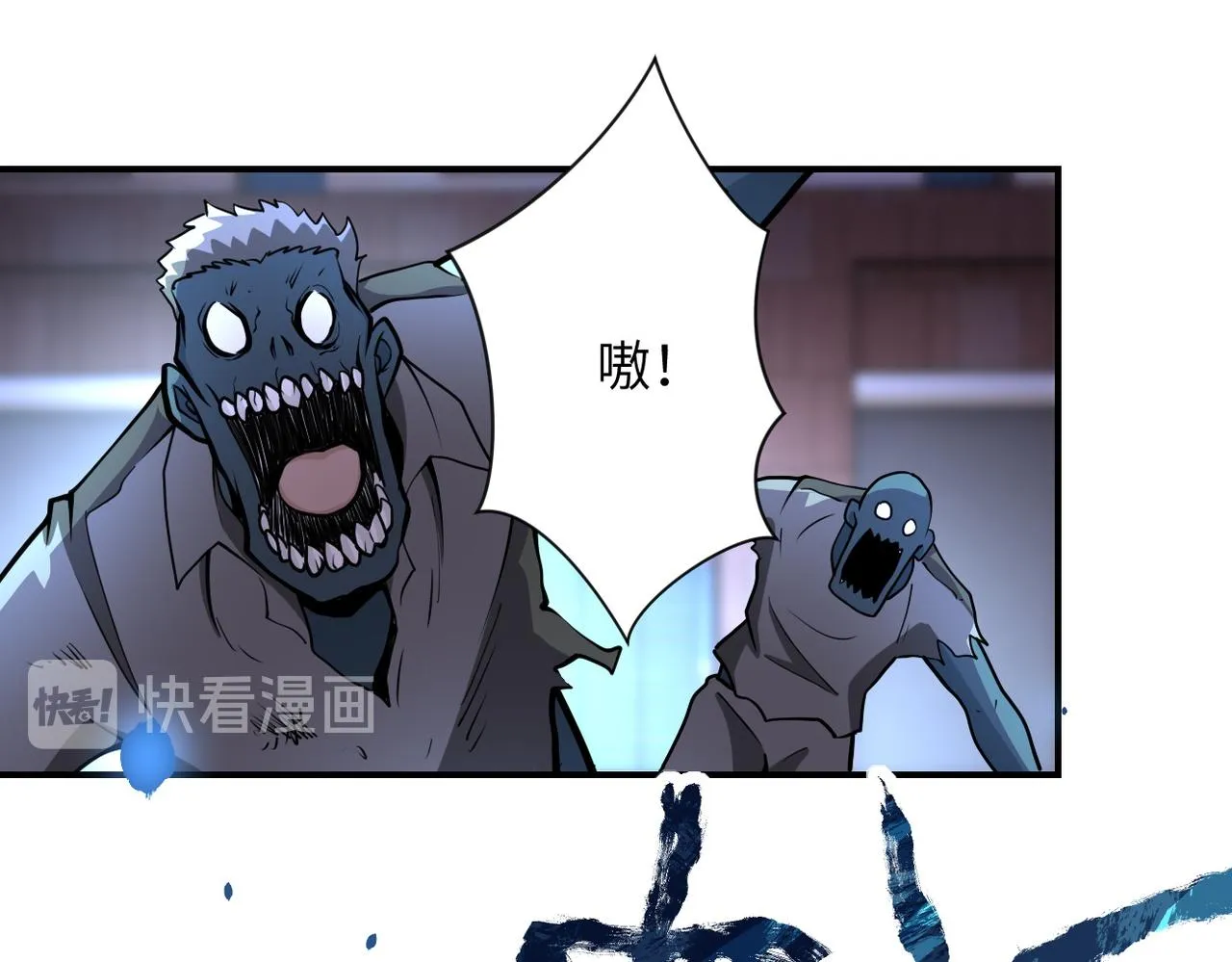 第175话 突变 第27页