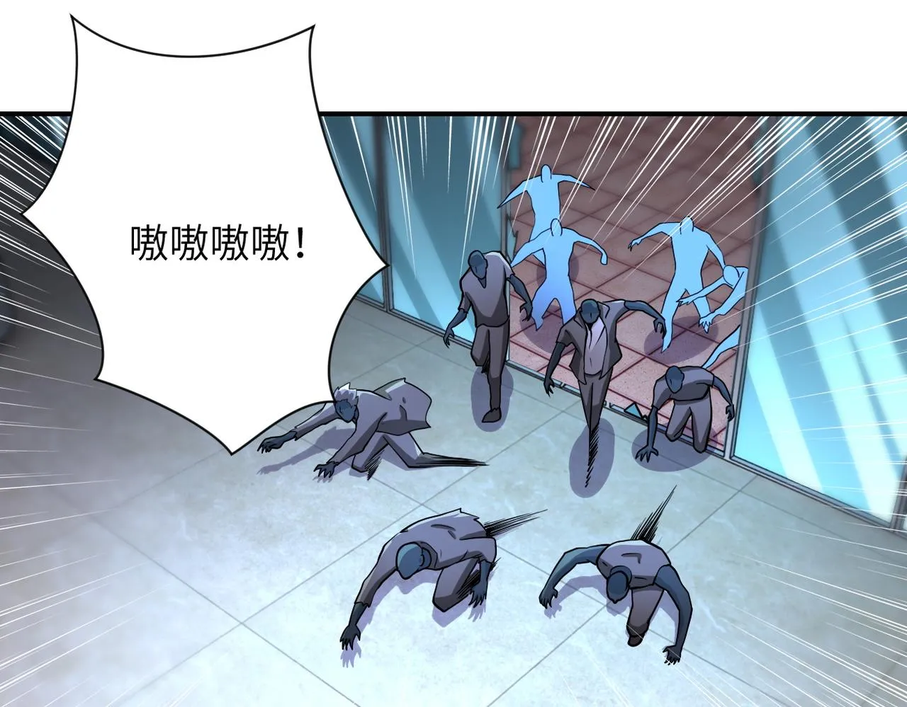 第175话 突变 第36页