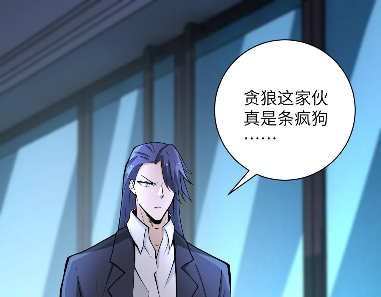 第175话 突变 第41页