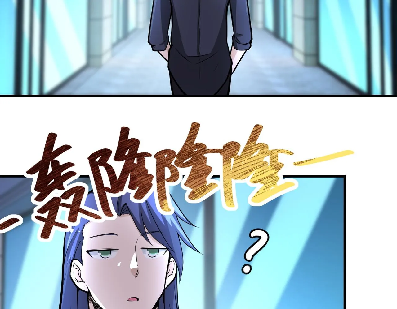 第175话 突变 第44页