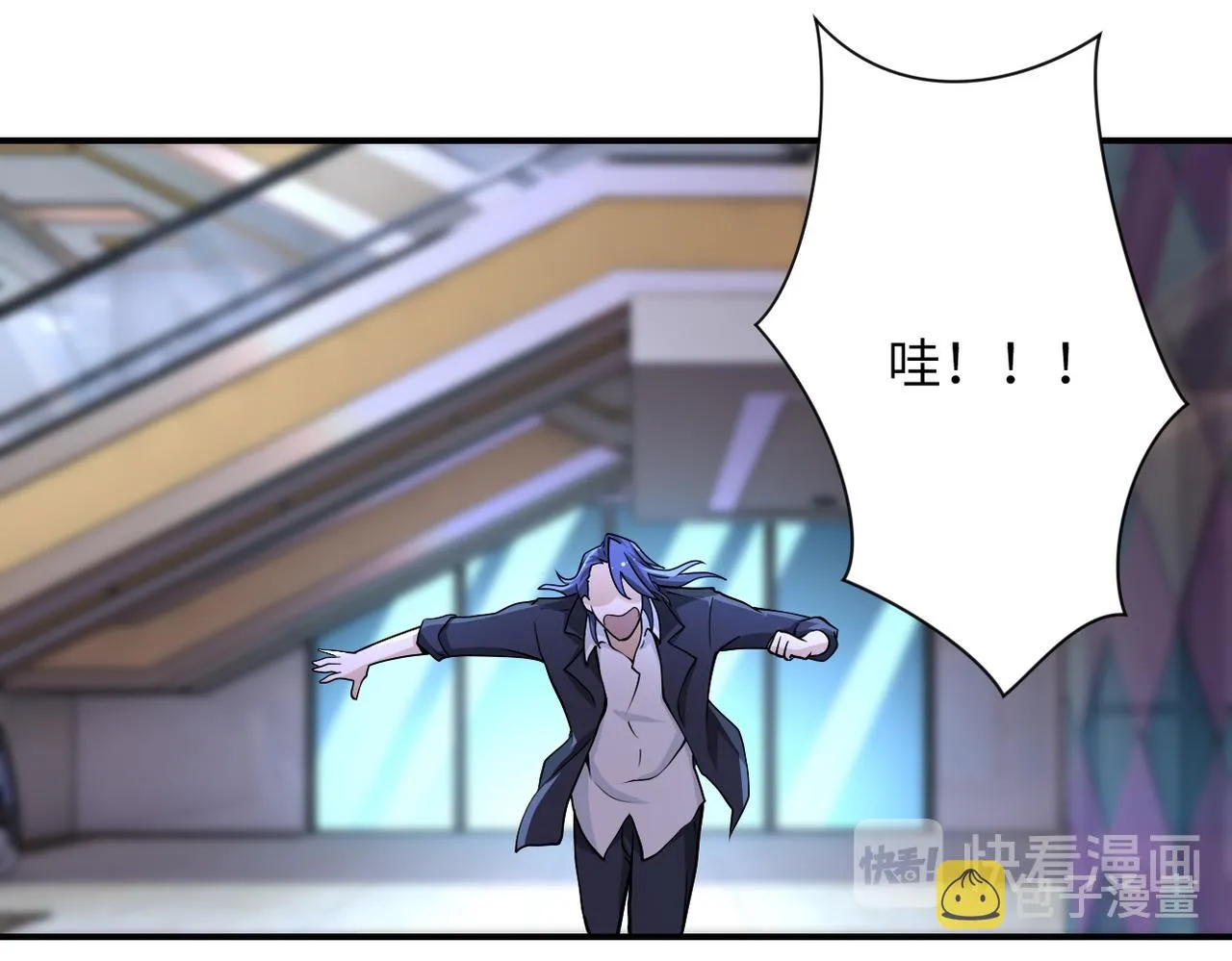 第175话 突变 第51页
