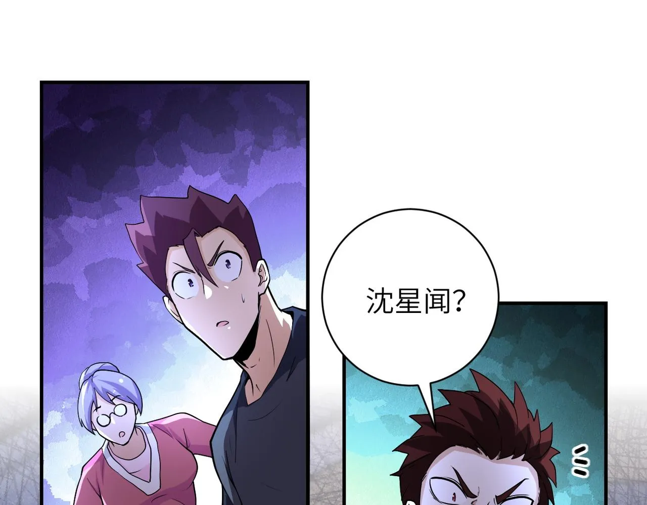 第175话 突变 第52页