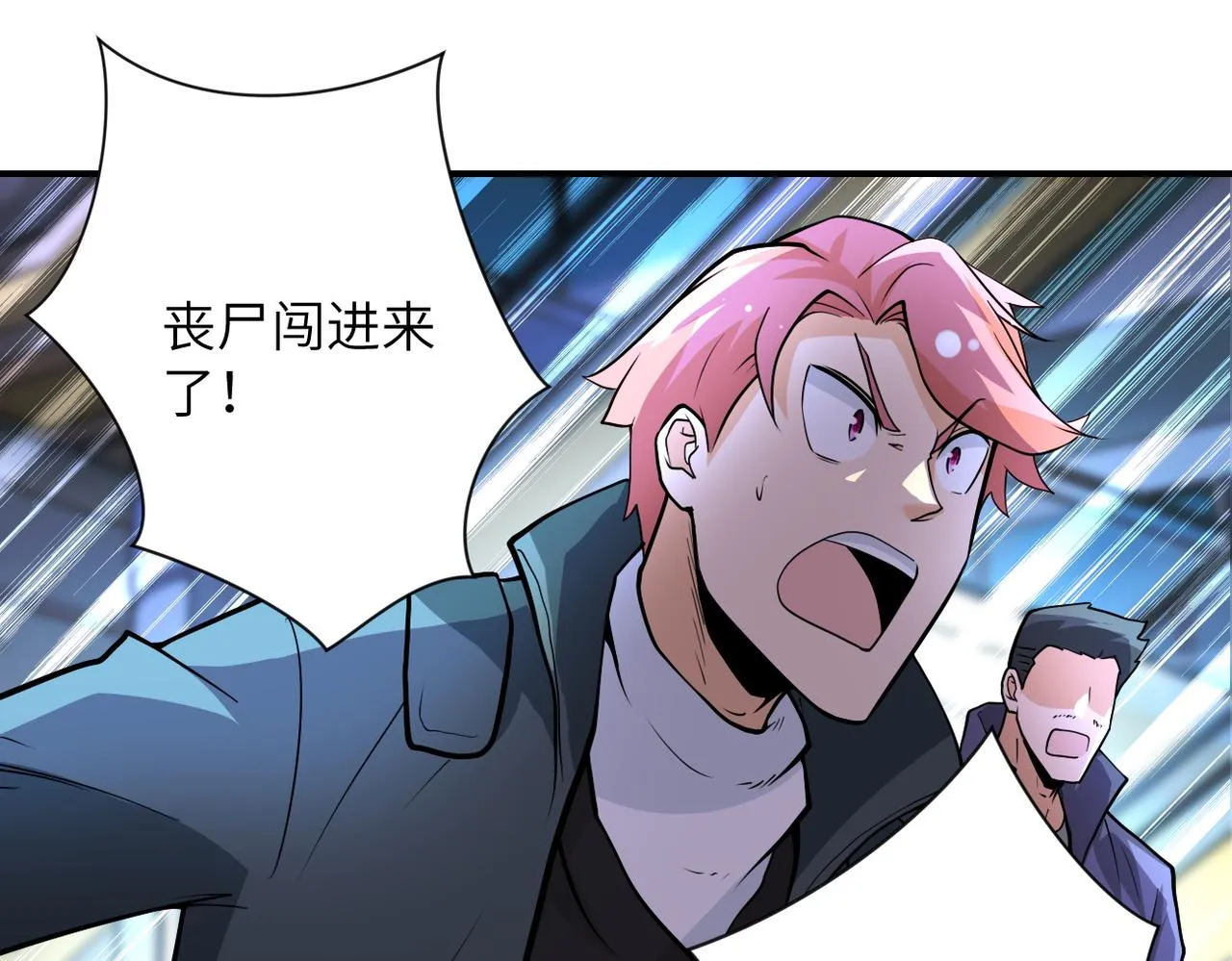 第175话 突变 第56页