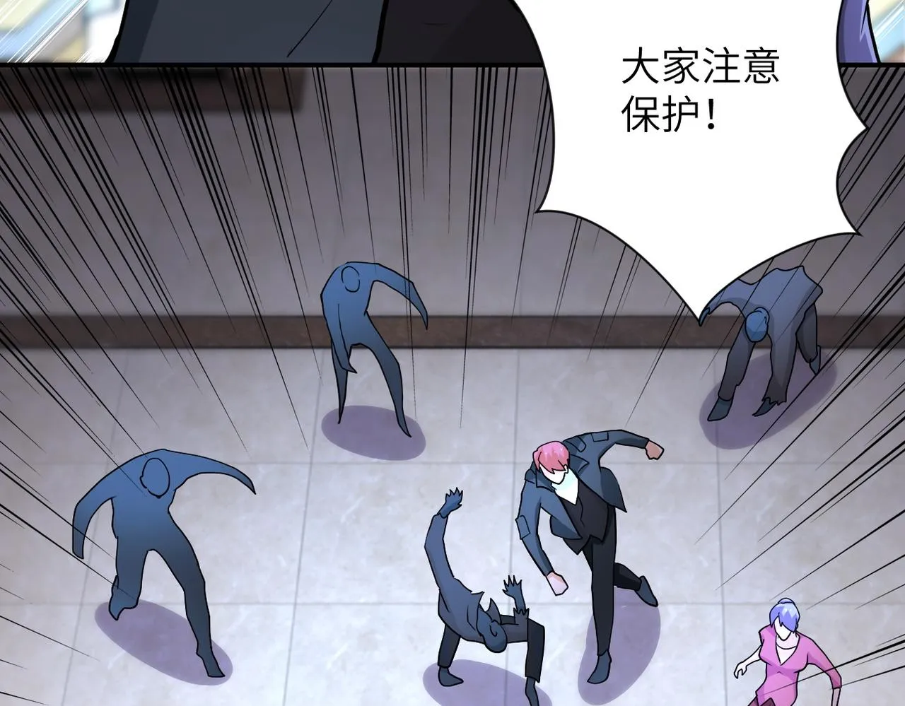 第175话 突变 第57页