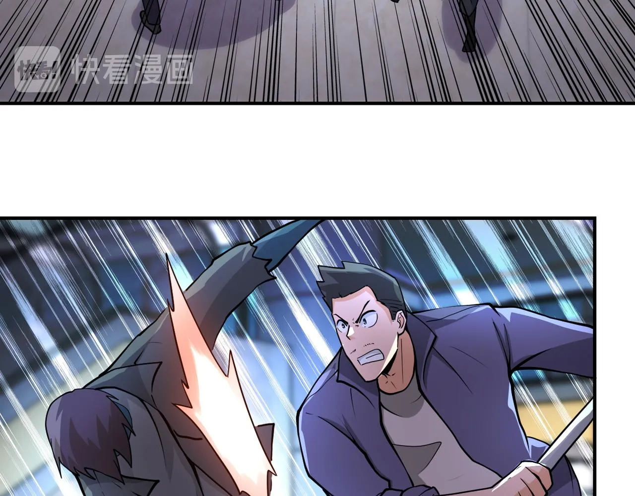第175话 突变 第59页