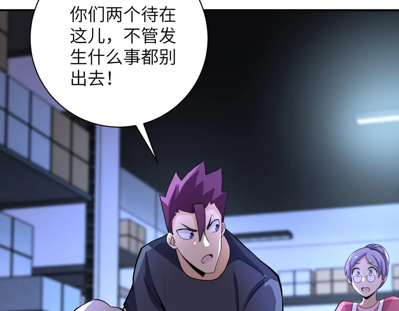 第175话 突变 第62页