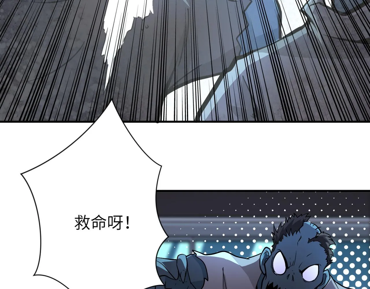 第175话 突变 第73页