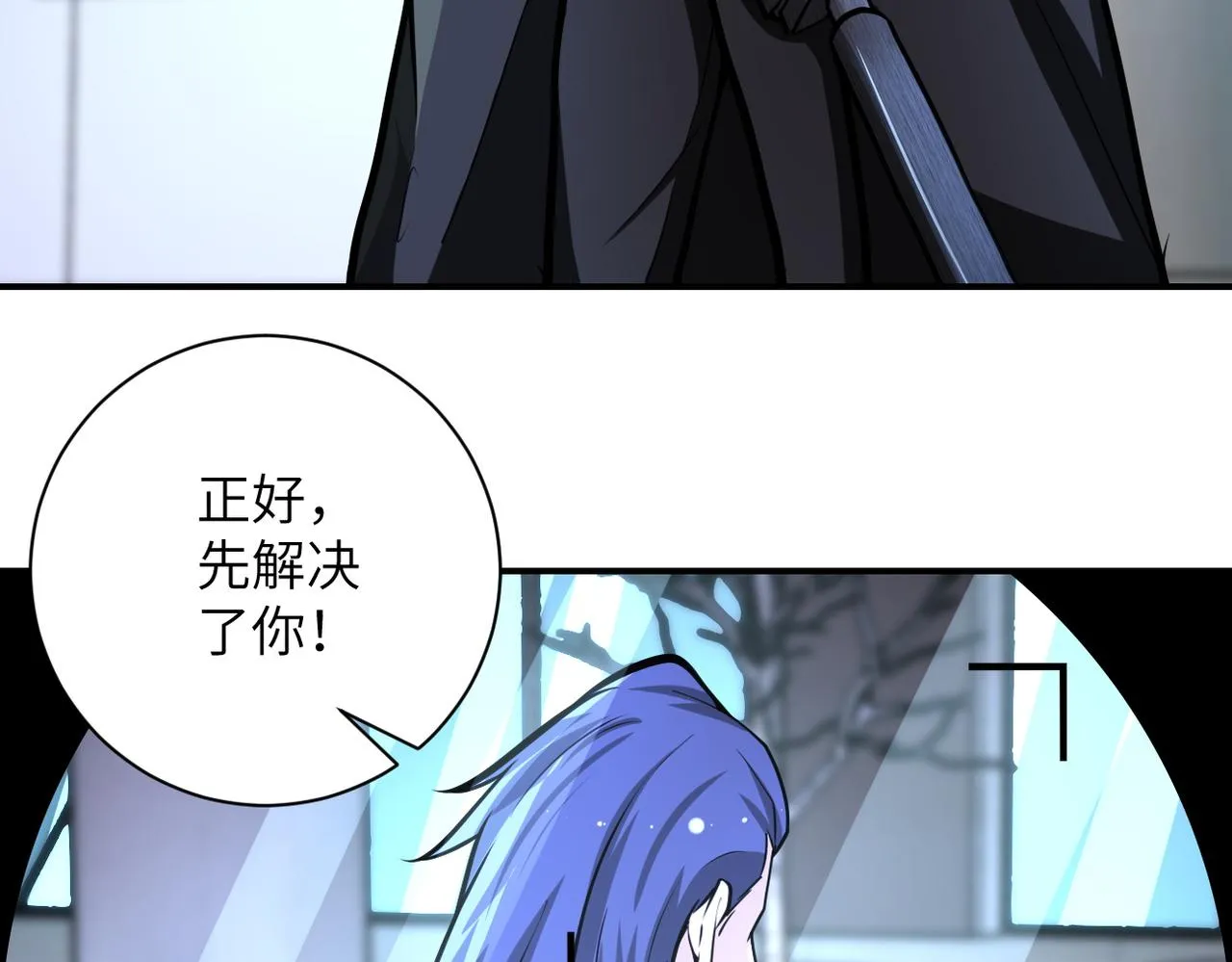 第175话 突变 第86页