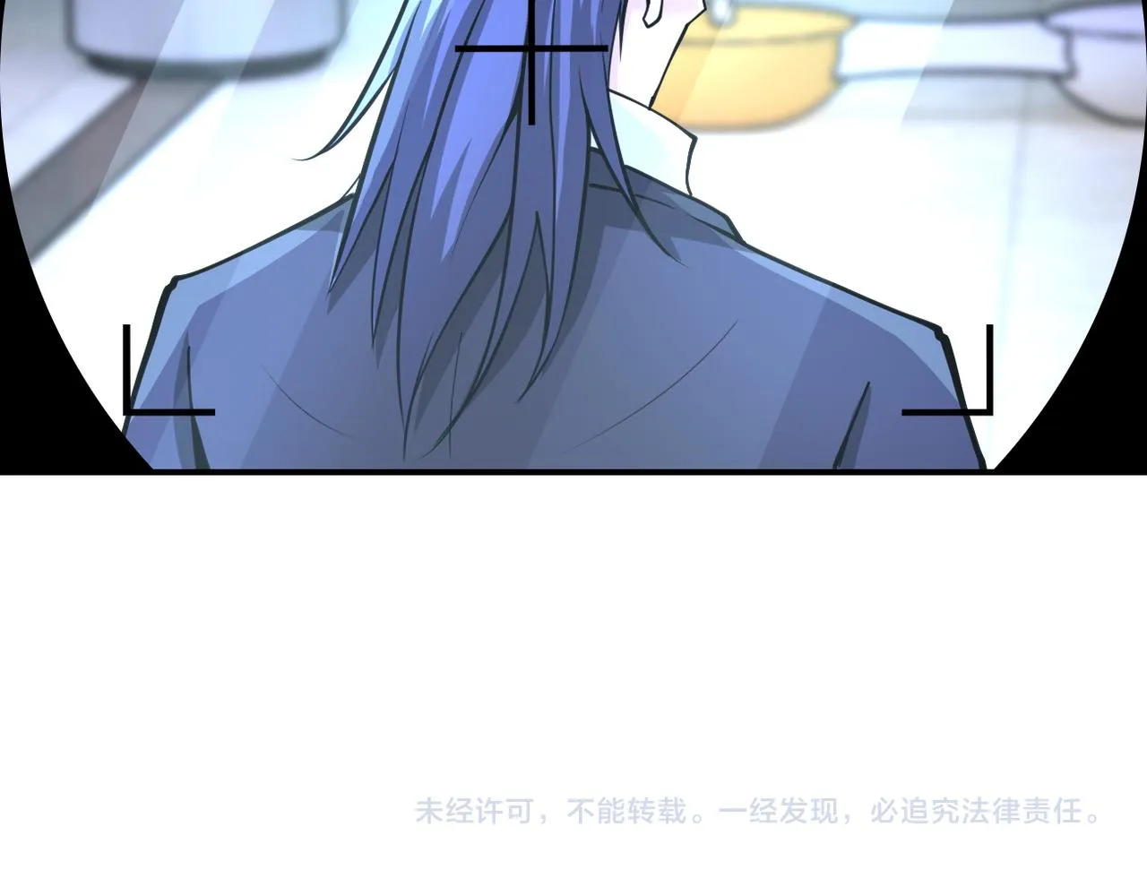 第175话 突变 第87页