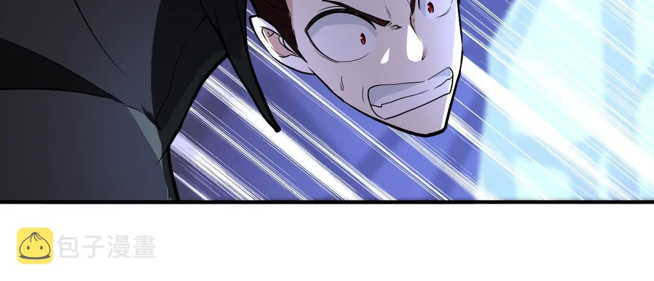 第176话 呼唤你的名字 第8页