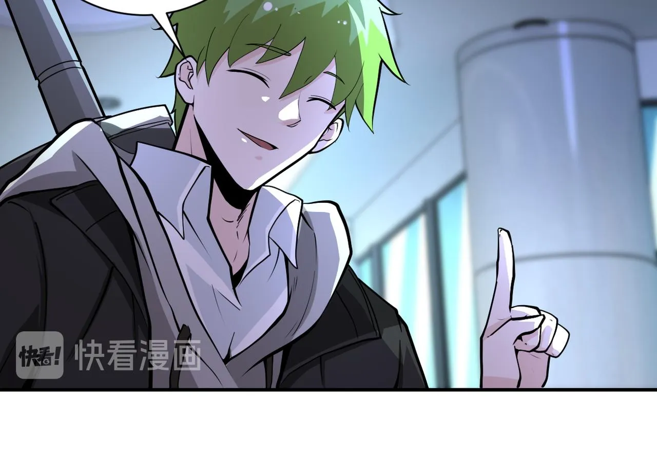 第176话 呼唤你的名字 第12页