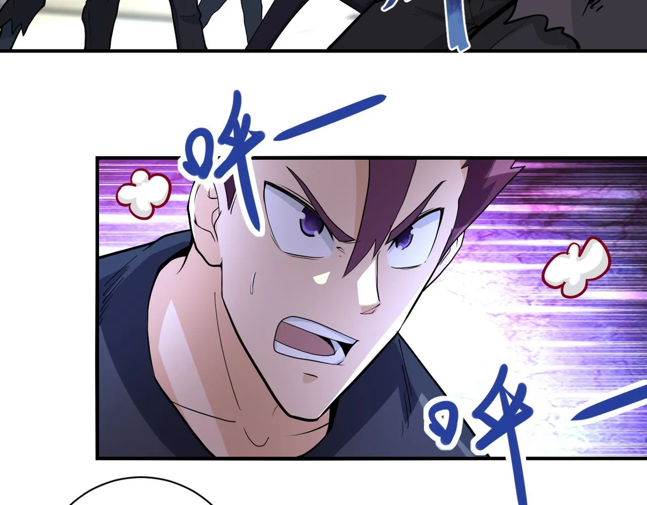 第176话 呼唤你的名字 第23页