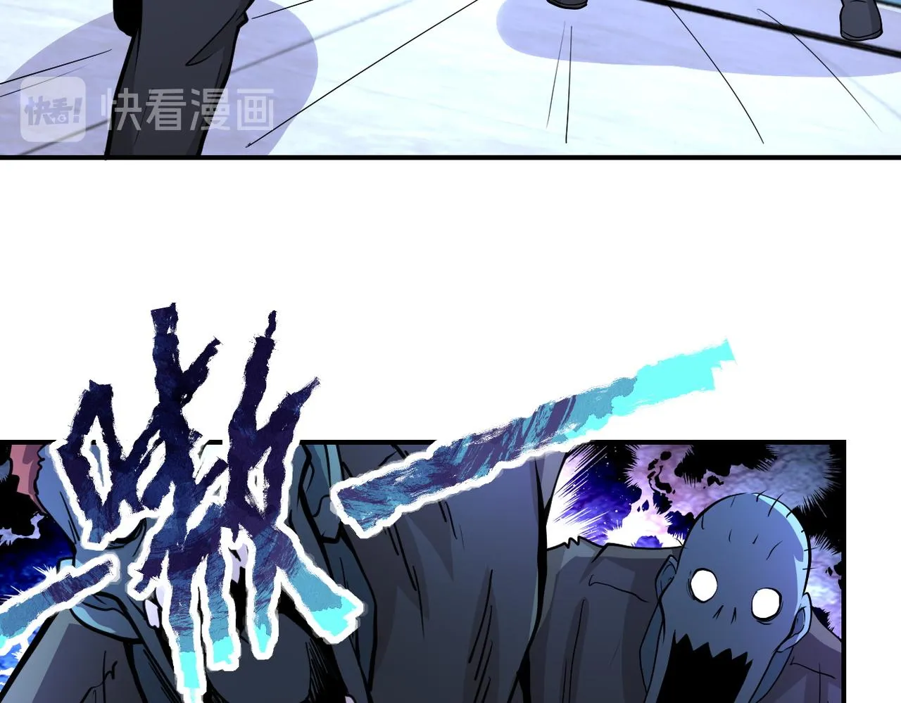 第176话 呼唤你的名字 第29页