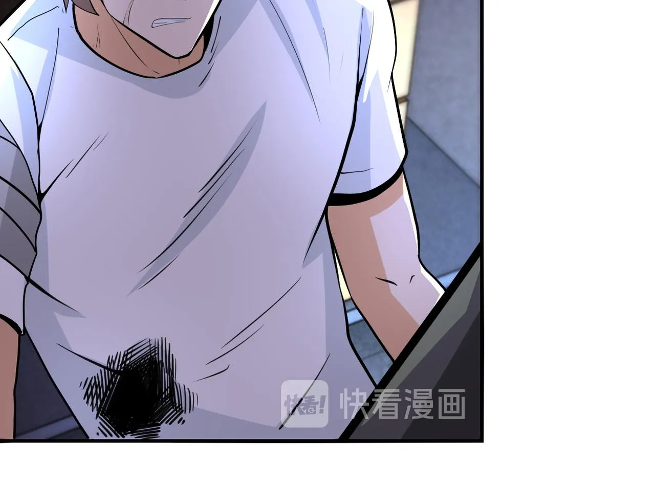 第176话 呼唤你的名字 第35页