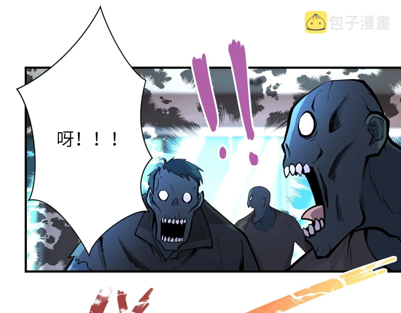 第176话 呼唤你的名字 第39页