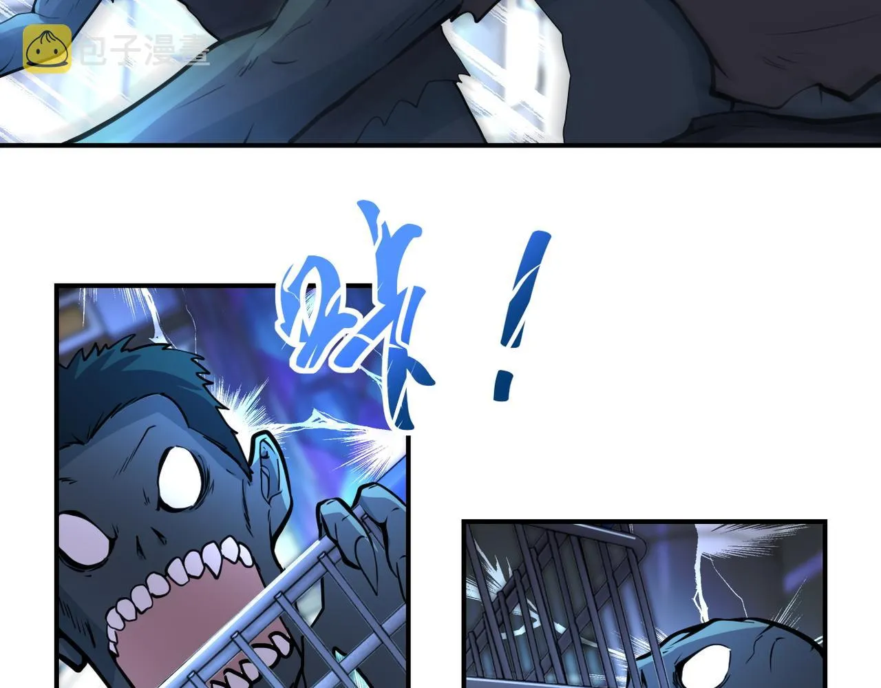 第176话 呼唤你的名字 第46页