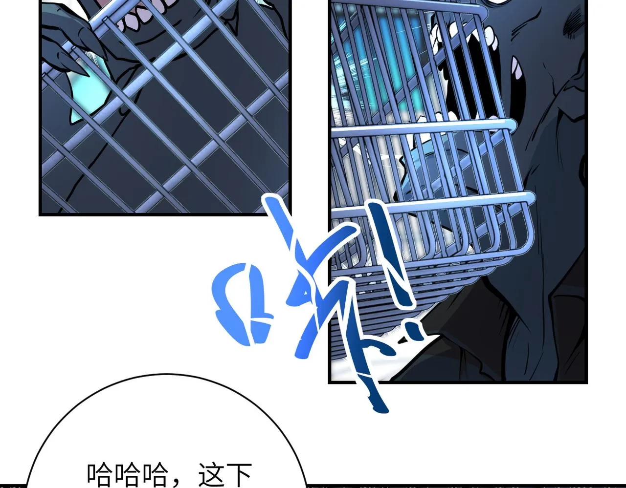 第176话 呼唤你的名字 第47页