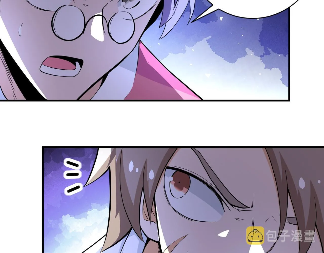 第176话 呼唤你的名字 第62页
