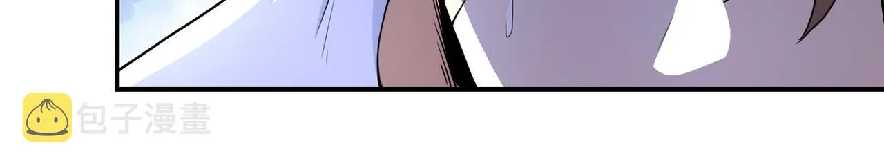 第176话 呼唤你的名字 第63页