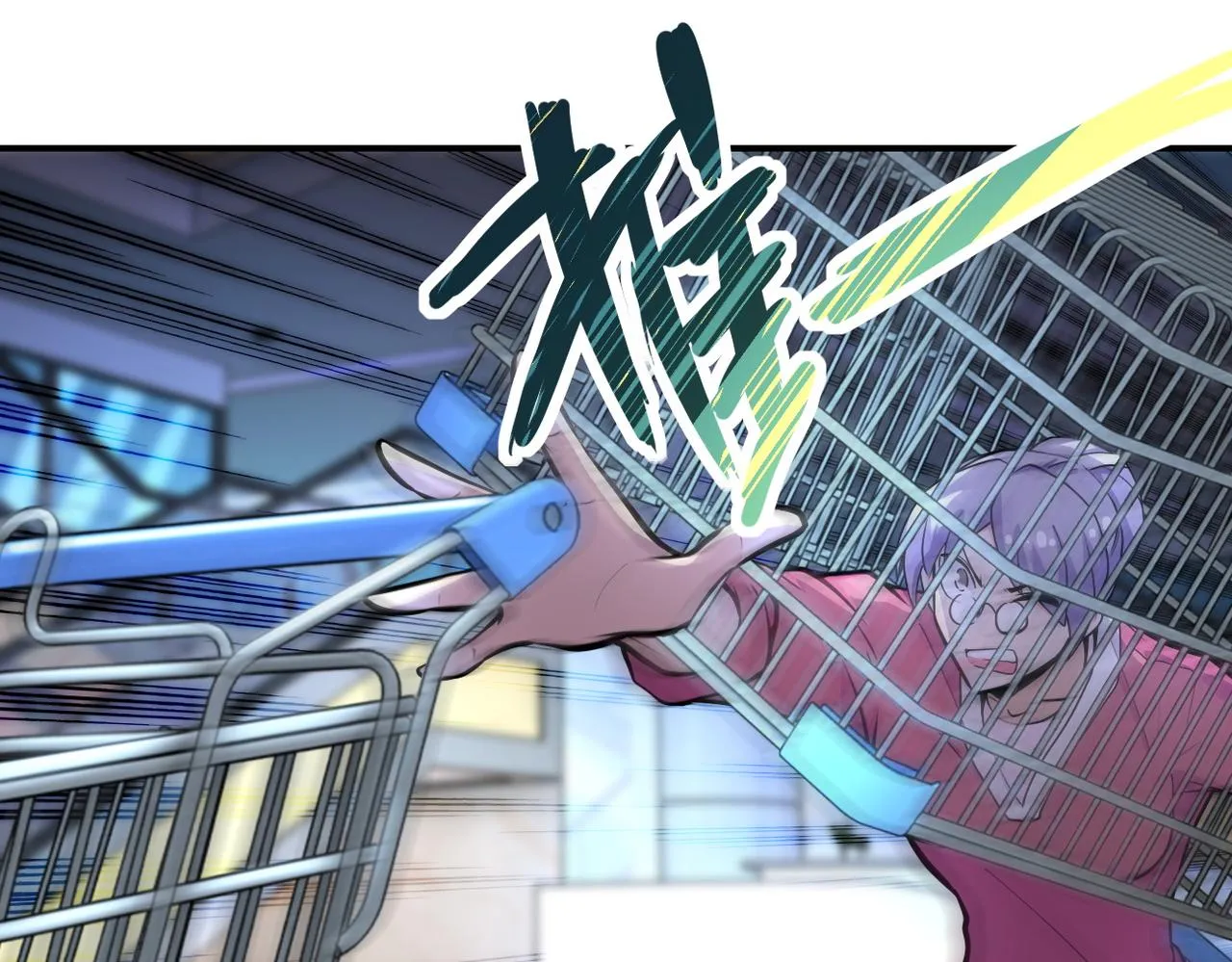 第176话 呼唤你的名字 第83页
