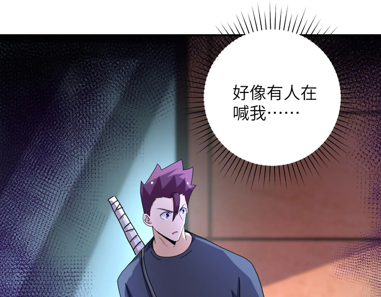 第177话 跟我走吗？ 第4页