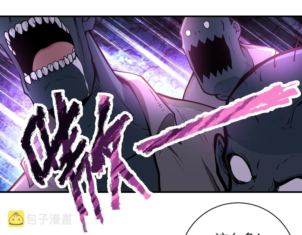 第177话 跟我走吗？ 第14页
