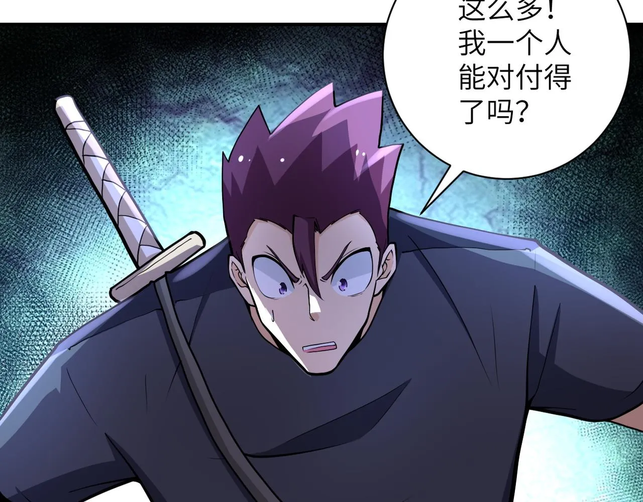 第177话 跟我走吗？ 第15页