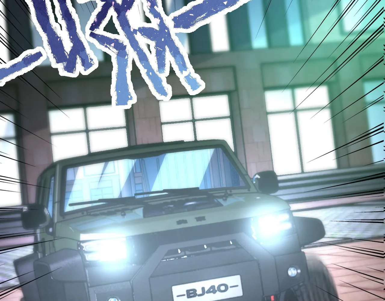 第177话 跟我走吗？ 第22页