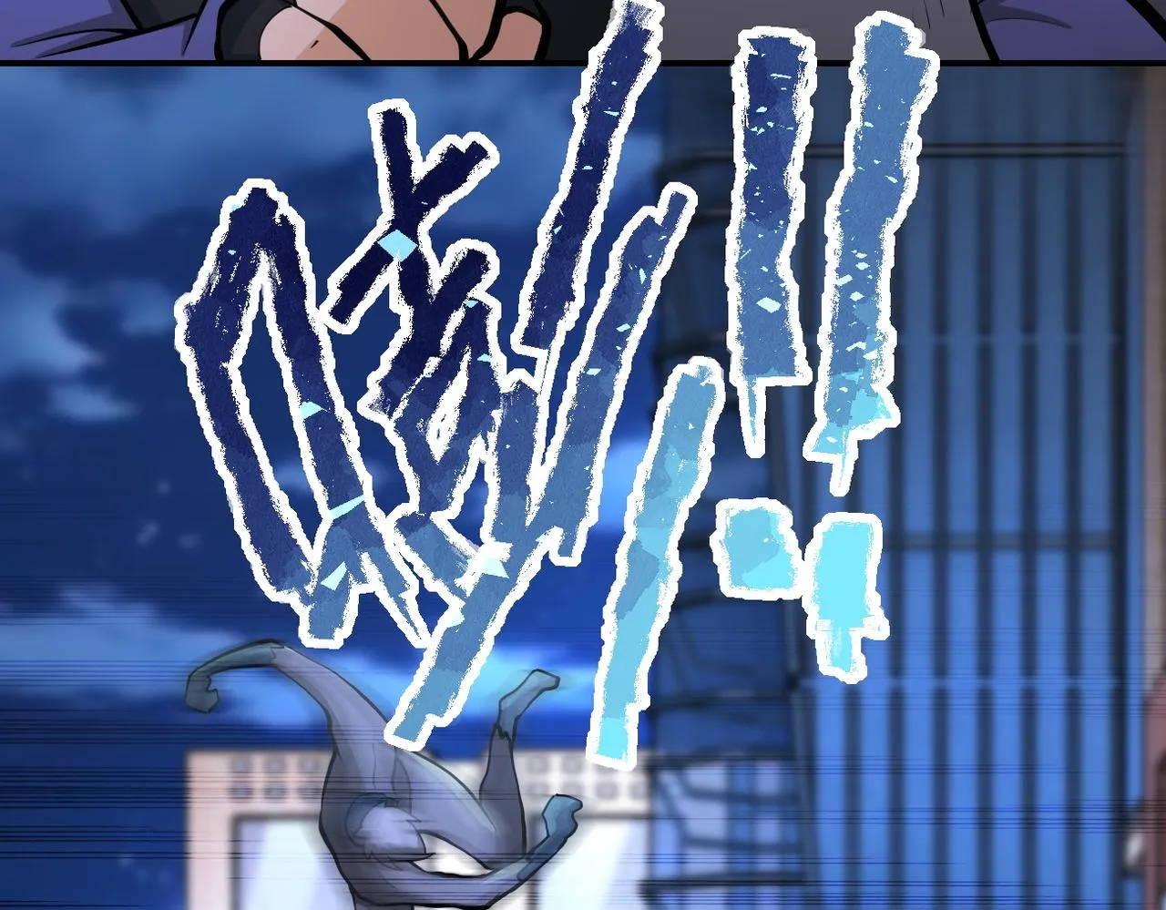 第177话 跟我走吗？ 第25页