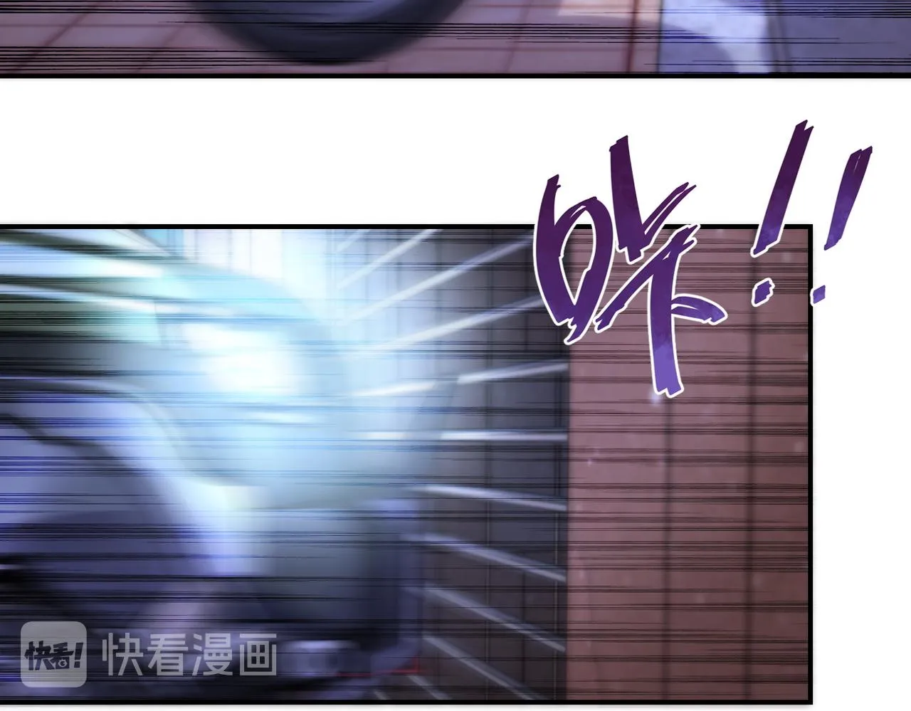 第177话 跟我走吗？ 第27页