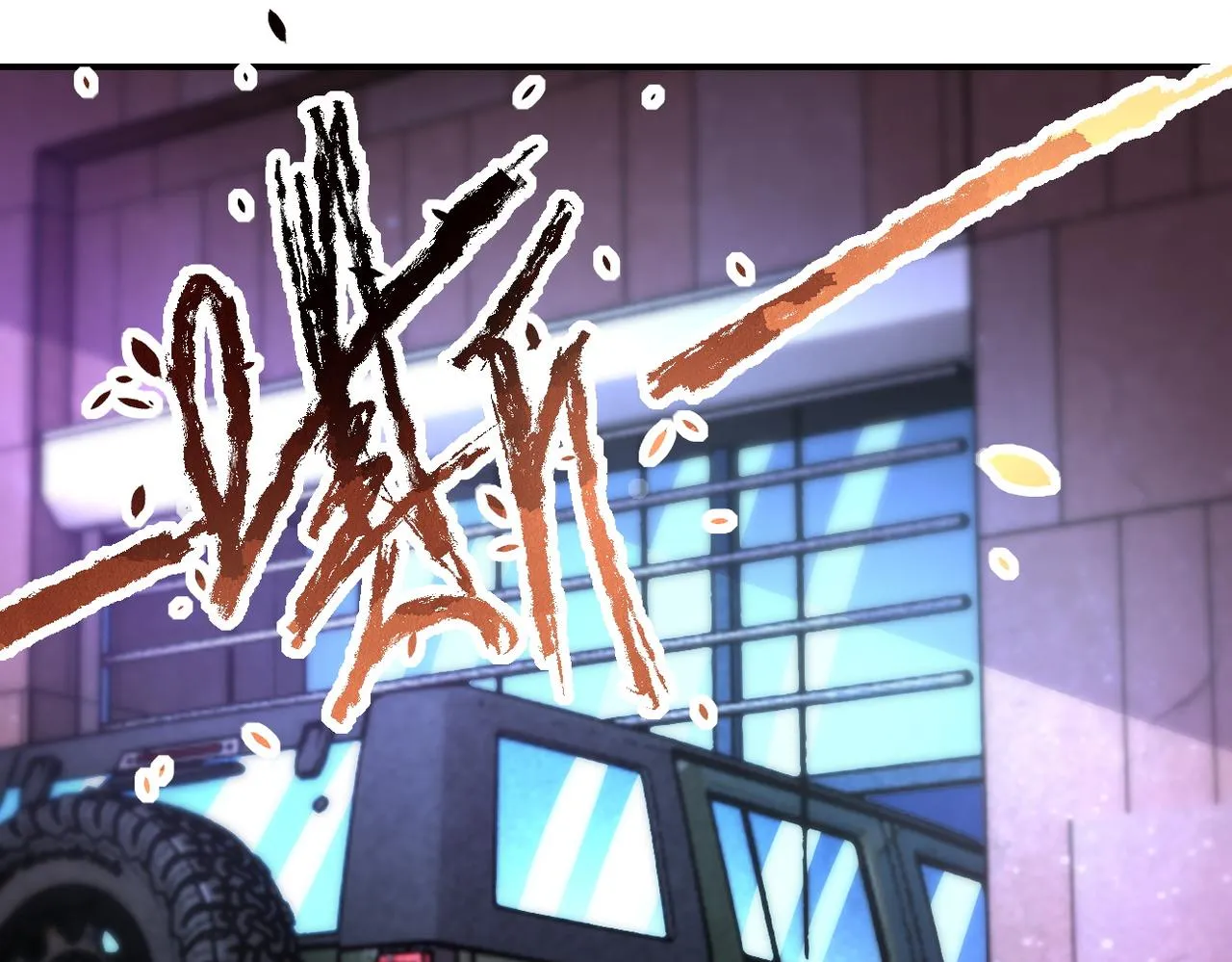 第177话 跟我走吗？ 第29页