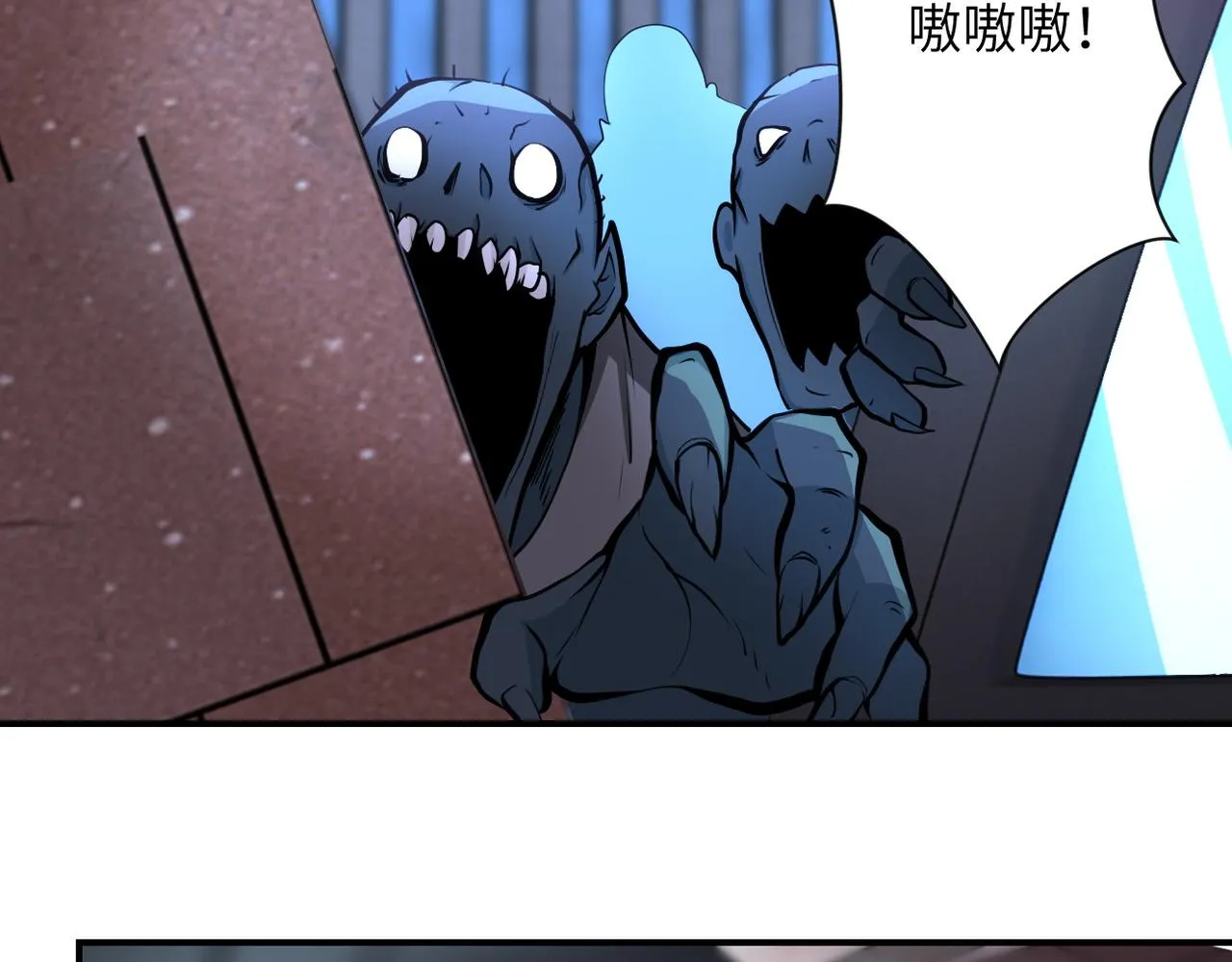 第177话 跟我走吗？ 第31页