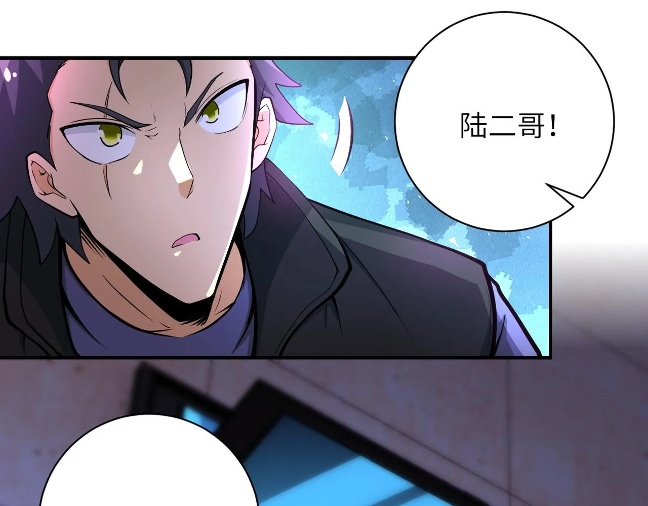 第177话 跟我走吗？ 第33页