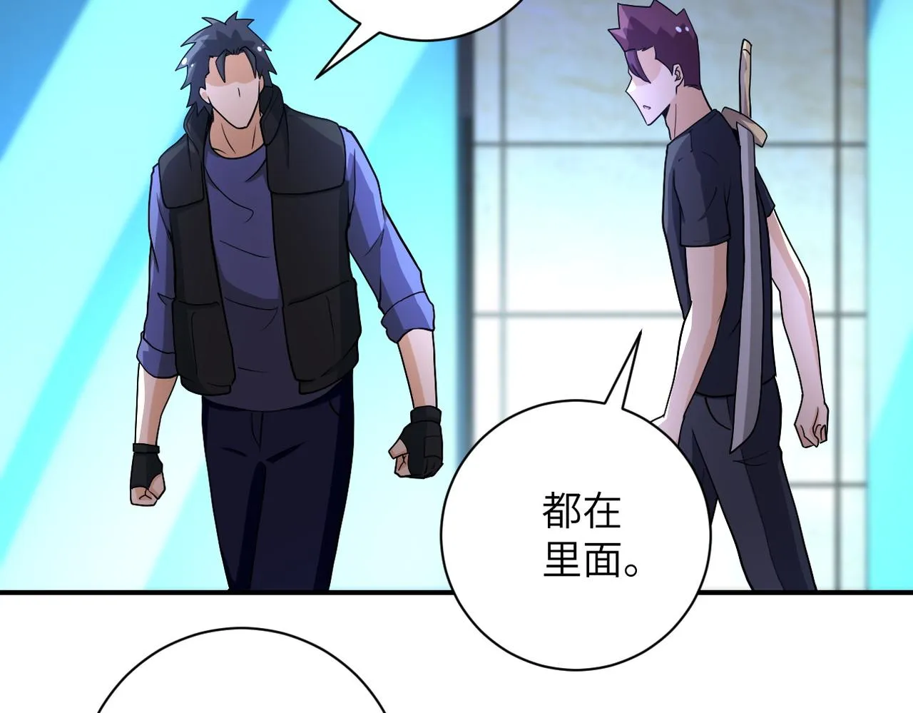 第177话 跟我走吗？ 第40页