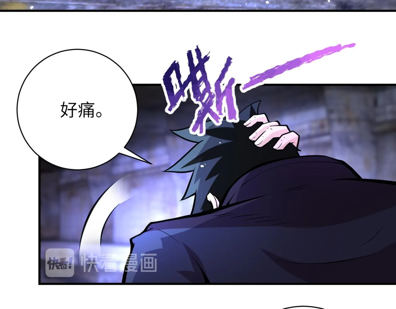 第177话 跟我走吗？ 第45页