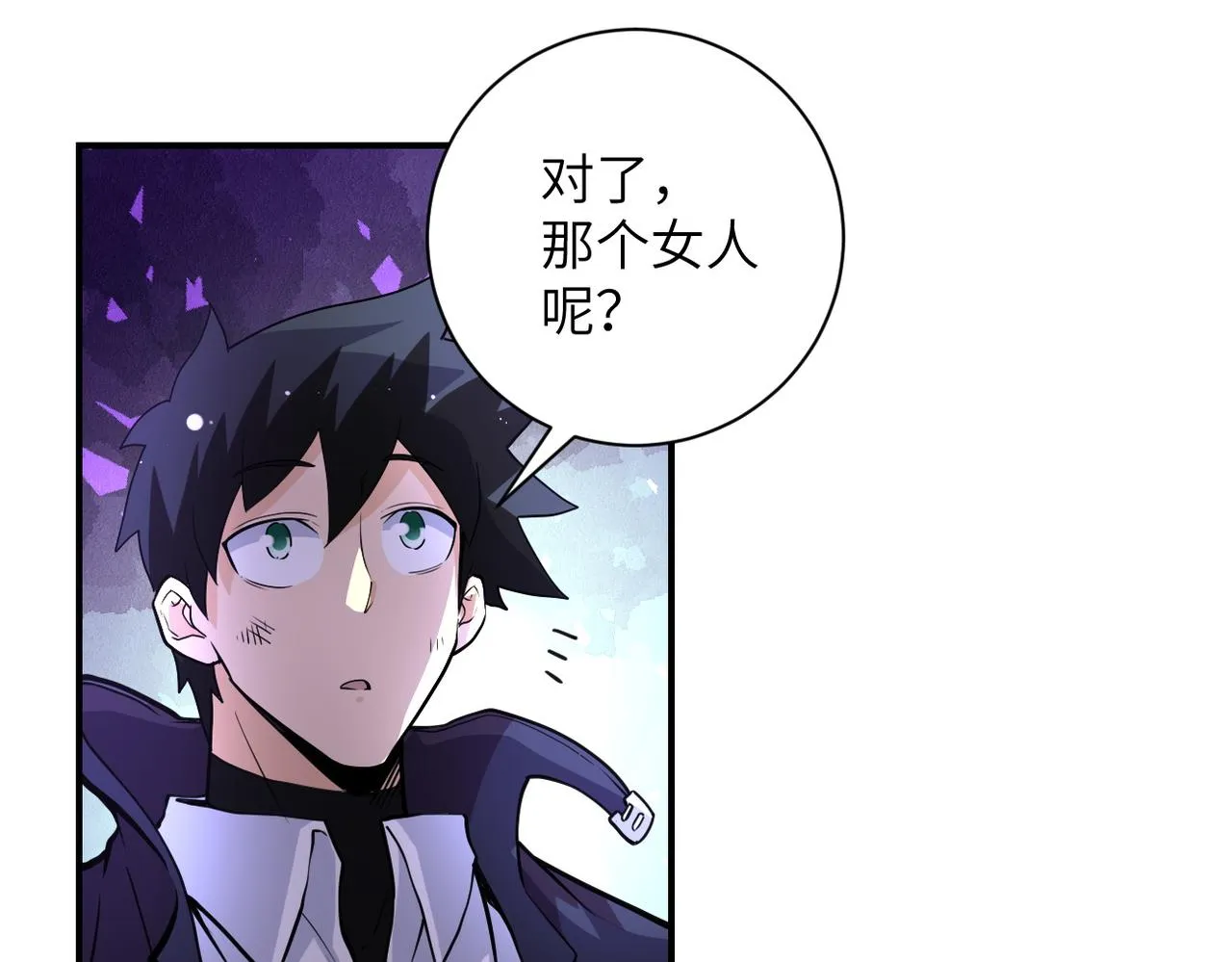 第177话 跟我走吗？ 第53页
