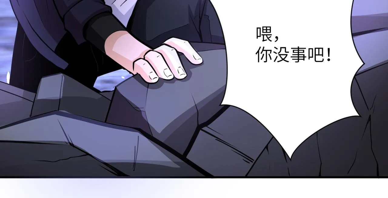 第177话 跟我走吗？ 第57页