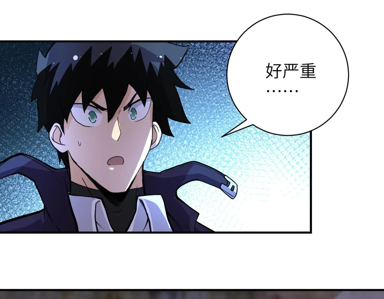 第177话 跟我走吗？ 第63页