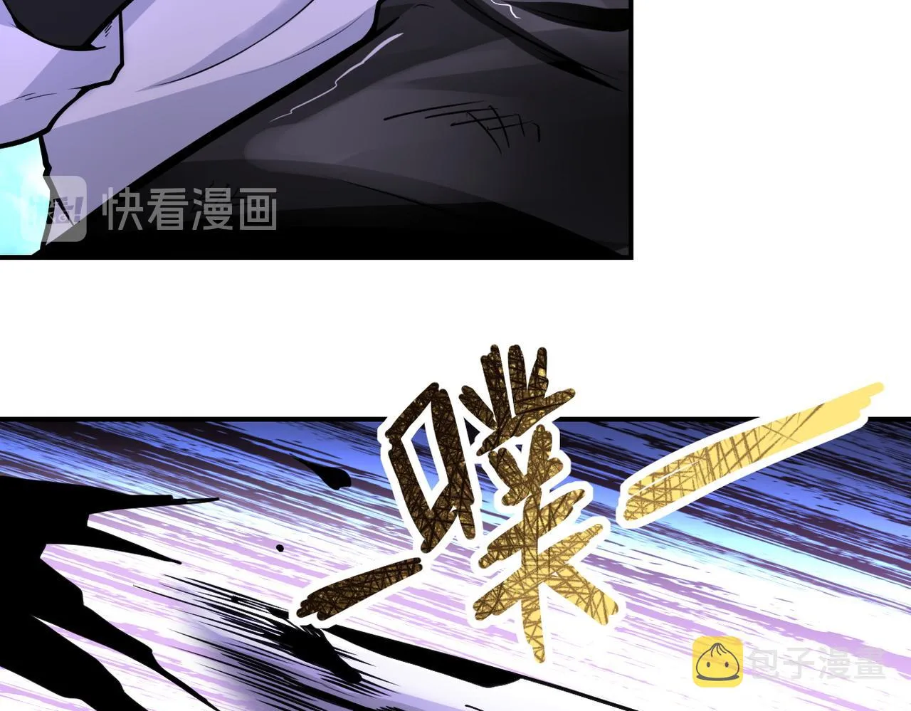 第177话 跟我走吗？ 第73页